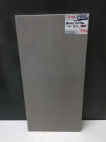 Concrete Bloom Tortora 22,5x45 cm